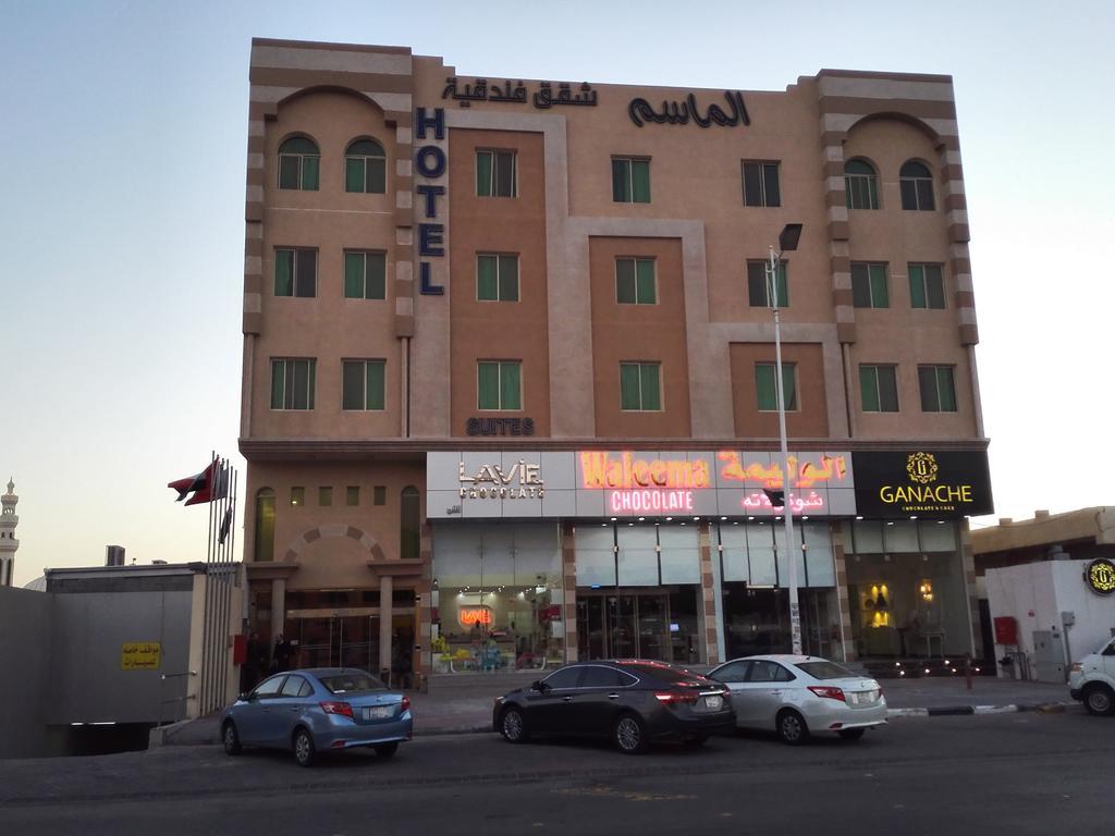Maset Al Masem Serviced Apartments Al-Hofuf Kültér fotó